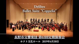 【ストーリー付き】Delibes Ballet Suite \