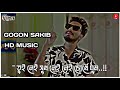 Tui Nei Shok Nei Nei Choke Ghum | Gogon Sakib | HD Music | Saad Song | City-Music Media | 2024