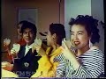 【懐かしいcm】佐藤浩市 岸本加世子 宝焼酎 純（1988）japanese commercials