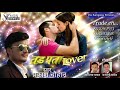 Tadpata lover tohar latest bhojpuri song 2018 (PRAKASH  CHAUHAN)