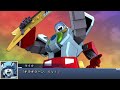 スーパーロボット大戦dd スターガオガイガー 全武装 ガトリングドライバー star gaogaigar