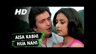 Aisa Kabhi Hua Nahi | Kishore Kumar | Yeh Vaada Raha 1982 Songs | Poonam Dhillon, Rishi Kapoor