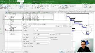 MS Project  1시간만에 끝내기 [3편]