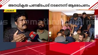 'സംശയ നിവാരണം നടത്തണ്ടേ, തടസ്സപ്പെടുത്തുന്ന കോൺഗ്രസ് നേതാക്കളെ അറസ്റ്റ് ചെയ്ത് നീക്കണം'