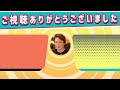 【与沢翼x青汁王子】ド平凡な人間が成功する秘訣はある？【三崎優太 切り抜き】