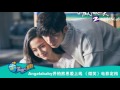 电影《微微一笑很倾城》love o2o 微笑cp特辑 angelababy 井柏然