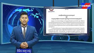 សេចក្ដីណែនាំរបស់ក្រសួងសុខាភិបាល ស្ដីពីការប្រុងប្រយ័ត្នការពារសុខភាព ក្នុងអំឡុងពេលអាកាសធាតុចុះត្រជាក់