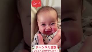 ニコニコ赤ちゃんcute baby【ほっぺ】＃Shorts