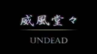 【MMDあんスタ】四人で威風堂々【UNDEAD】