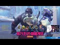 만렙 유저가 직접 해본 오버워치 2 pvp 모드 그리고 개인적인 의견들 feat. 새봄추