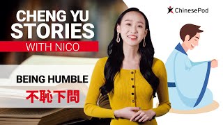 Chengyu Stories with Nico: Being Humble 不恥下問   | Trad. Characters