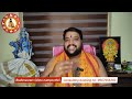 ആനയെ സ്വപ്നം കണ്ടാൽ brahmasree vishnu nampoothiri 9567955292 kerala famous astrologer astro