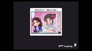 【デレステガシャ】今日の納税2017年10月08日【てらどんどん】