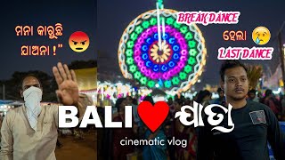 CUTTACK BALIYATRA (4K) | କଟକ ବାଲିଯାତ୍ରା 2022 | Best Baliyatra Video 😀 | Drone Shot | Parichaya GFX