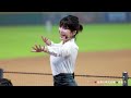 台湾プロ野球【楽天桃猿】ula壮壮 rakuten girls女子団長 サラリーマンパーティー 局間曲〈私はボス〉2023 04 28 4k60p