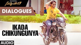 Ikada Chikungunya Dialogue | Savyasachi Movie | Naga Chaitanya, Nidhi Agarwal | MM Keeravaani