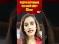 rajasthan नए जिलों के गठन पर लगी मुहर जल्द जारी होगा notification latest news shorts