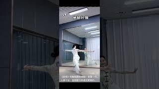 这新版的”梁祝”美到心都化了  镜面2 常速/Cindy 推荐