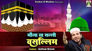 Moula Ya Salli Wasallim | Makka Madina Sharif Kalam | Gufran Nizami | Rasool Pak | Qawwali 2023
