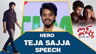 Hero Teja Sajja Speech | Ishq (Not A Love Story) Pre Release Event | Shreyas Media