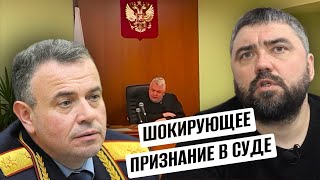 ПЫТКИ, УГРОЗЫ, ПОДСТАВА и ВЗЯТКА - Шокирующее признание в суде | Адвокат попросил ГОСЗАЩИТУ