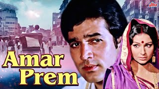 Amar Prem Movie Songs | Kishore Kumar, Lata Mangeshkar Songs | Rajesh Khanna, Sharmila Tagore