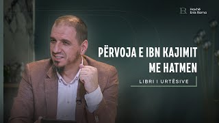 Libri i urtësive | 03. Përvoja e Ibën Kajimit me hatmen - Enis Rama