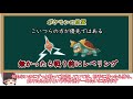 【ポケモンユナイト】どうしてエリートはエリートなのか...理由と対策を解説！