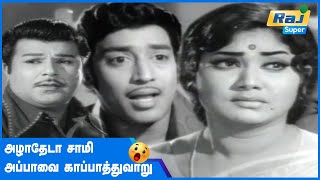 தலையில பலமான அடிபட்டு இருக்கு | Deiva Kuzhandhaigal | Jaishankar | R. Muthuraman | Jaya | Raj Super