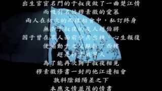 1/2Q劇場《情書》-2013.08.01兩廳院售票系統啟售