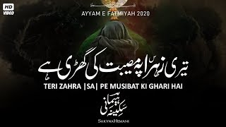 Teri Zahra Pe Musibat Ki Ghari Hai | Sakyna Hemani | Ayam e Fatmiyah 2020 | Noha Bibi Fatima Zehra