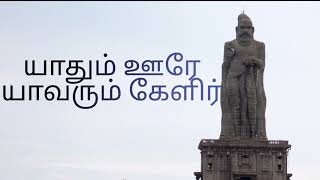 Tourist place in Tirunelveli | Temple in Western Ghats |   திருநெல்வேலி மாவட்ட சுற்றுலா தலங்கள்- 1