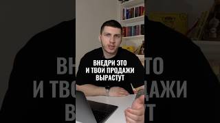 Как продавать через истории