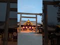 きょうの靖国神社（2025 2 17（月）） yasukuni shrine tokyo exploretokyo temple traditional japan automobile