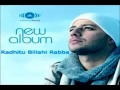 Maher Zain Radhitu Billahi Rabba No Music Beautifu
