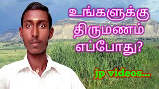 உங்களுக்கு திருமணம் எப்போது நடக்கும்/yogi.jayaprakash