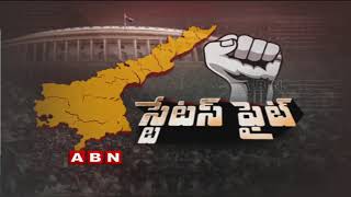Why Modi never cared about AP? To protest special status issue, Parties to block NHs | P3 | ABN