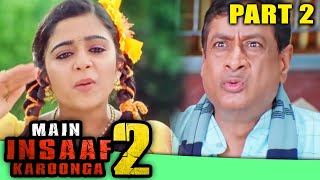 Main Insaaf Karoonga 2 l PART - 2 l Ravi Teja Blockbuster Action Hindi Dubbed Movie l Charmy Kaur