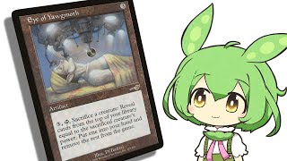 【MTG】《ヨーグモスの眼》ずんだもん解説【マジック：ザ・ギャザリング】