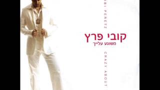 קובי פרץ מתנה משמים