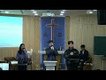 울산 성천교회 예수 그리스도와 사귐 주일 오전예배 25 . 2. 23