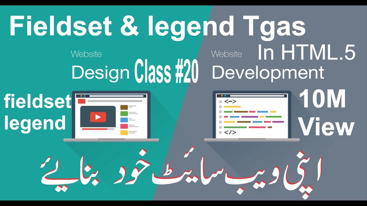 Fieldset Tag And Legend Tag||HTML5 ||insert Fieldset Tag In Html ||how ...