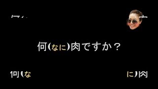 [일본어 즉문즉답] Q248 실례지만, 잠깐 물어봐도 될까요?