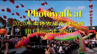 Photowalk at JB Chingay 2020 with a Yashica Mat 124  庚子年 柔佛古庙 众神出巡 2020年