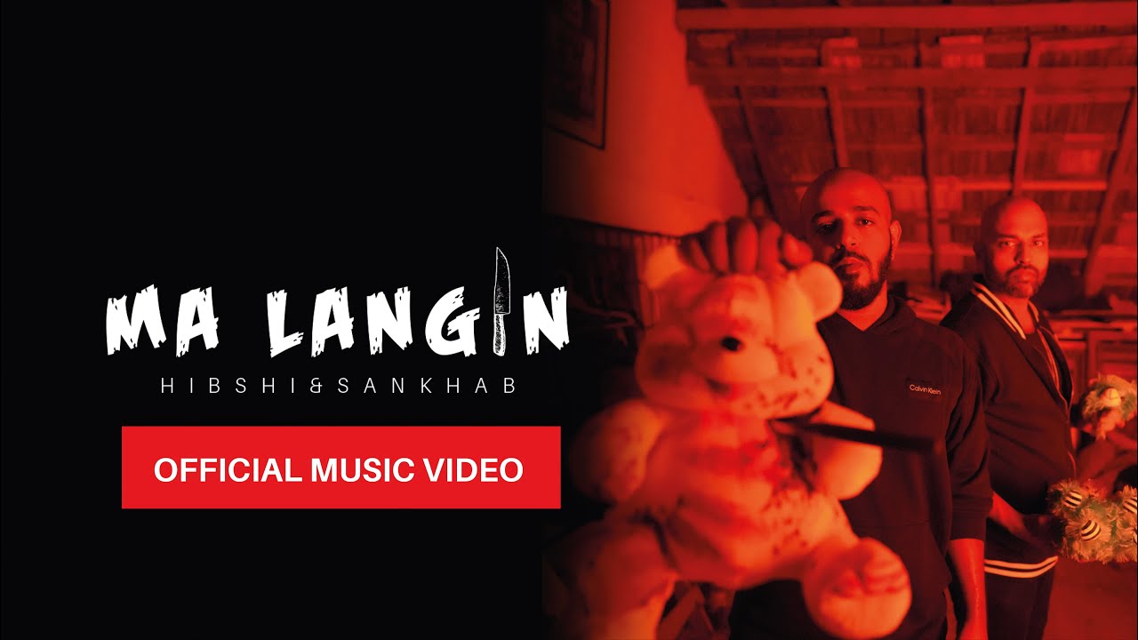 Hibshi & Sankha B - Ma Langin (Official Video) - YouTube