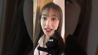 笨笨的女朋友也太可爱了吧#瑶瑶别追了 #爱情 #网恋