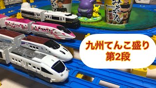 【プラレール 】885系　ソニック　白いかもめ　JR九州