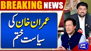 Governer Sindh Kamran Tessori Huge Statement About Imran Khan | Dunya News