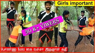 Girls Self Defence Techniques/Varama Adimurai Self Defence/ Lemuria/ Kalaripayattu/ Varma Kalai