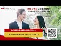 【徹底解説】結婚相談所に入るなら、ibj（日本結婚相談所連盟）加盟店がおすすめ！